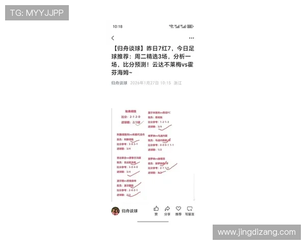 letou国际米兰赛事预测专家分析未来比赛走势与胜负概率