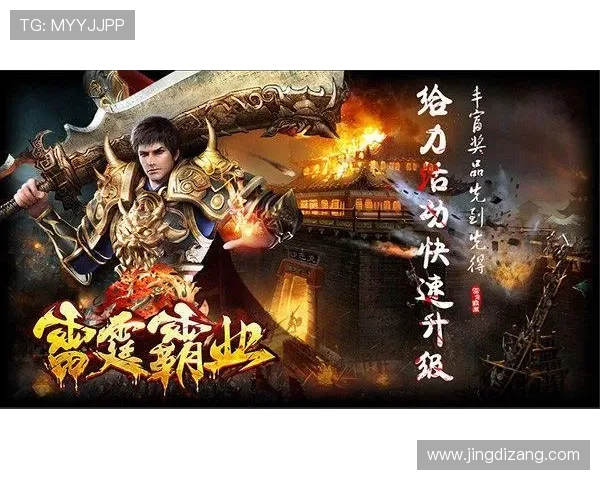 lt雷霆官网定期举办线上线下活动丰富玩家的游戏生活