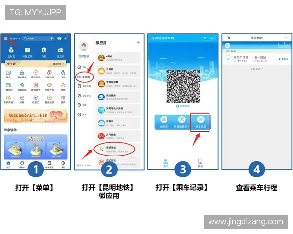 tt体育官网注册流程与新手指南，轻松开启你的体育竞猜之旅