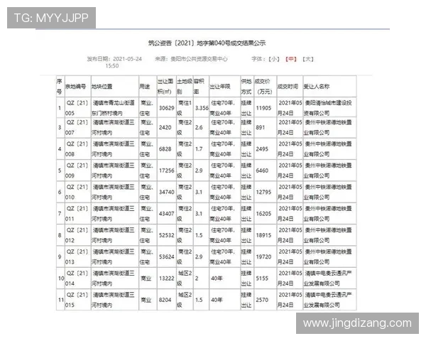 2024年btv体育频道节目单全攻略，掌握每周热点体育赛事时间