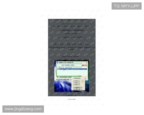 letou官网注册流程详解,新手快速上手指南助你轻松开启游戏之旅 letou官网注册流程详解,新手快速上手指南助你轻松开启游戏之旅