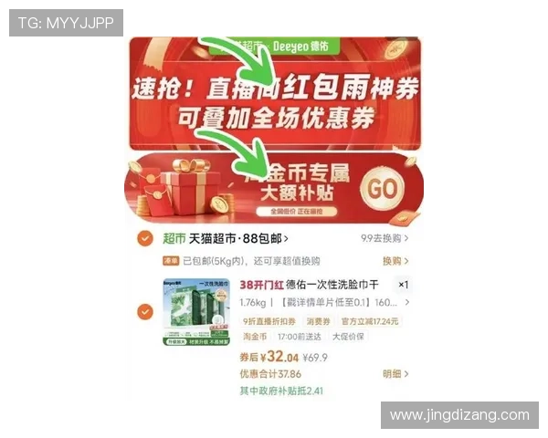 letou瑞丰最新资讯带你全面了解平台最新动态与优惠活动 letou瑞丰最新资讯带你全面了解平台最新动态与优惠活动