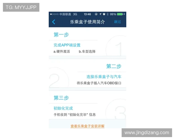 letou乐投瑞丰多样化的支付方式,快速存取款流程,让你轻松畅玩,无忧无虑享受娱乐时光 letou乐投瑞丰多样化的支付方式,快速存取款流程,让你轻松畅玩,无忧无虑享受娱乐时光