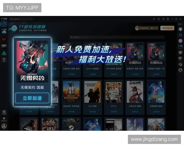 tt语音娱乐版下载最新官方版本,畅享高品质语音娱乐体验 tt语音娱乐版下载最新官方版本,畅享高品质语音娱乐体验