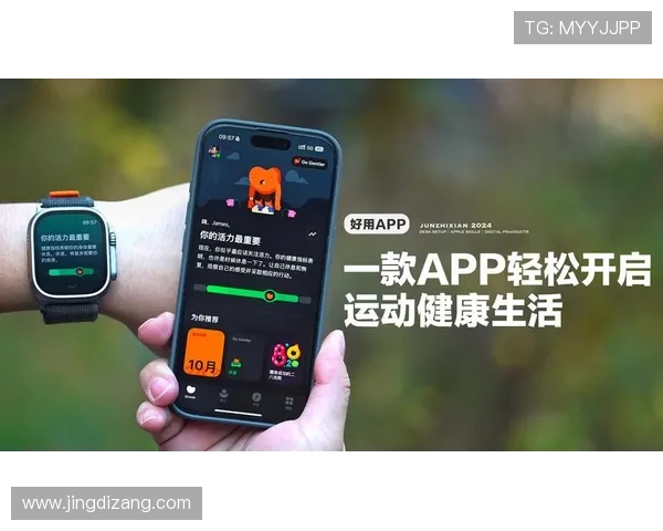 乐健体育app下载多功能集成,满足不同用户的运动与健康管理需求 乐健体育app下载多功能集成,满足不同用户的运动与健康管理需求