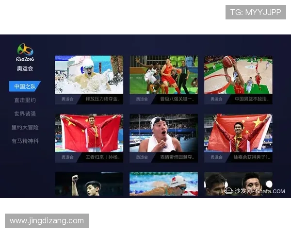 乐享体育官网入口助力用户快速进入体育直播平台,享受高清流畅的观看体验 乐享体育官网入口助力用户快速进入体育直播平台,享受高清流畅的观看体验