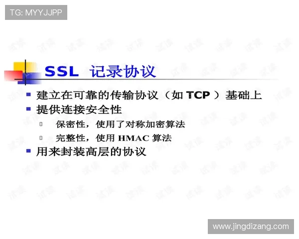 乐动体育ld网页版登录：最新登录入口及账号安全保障方案