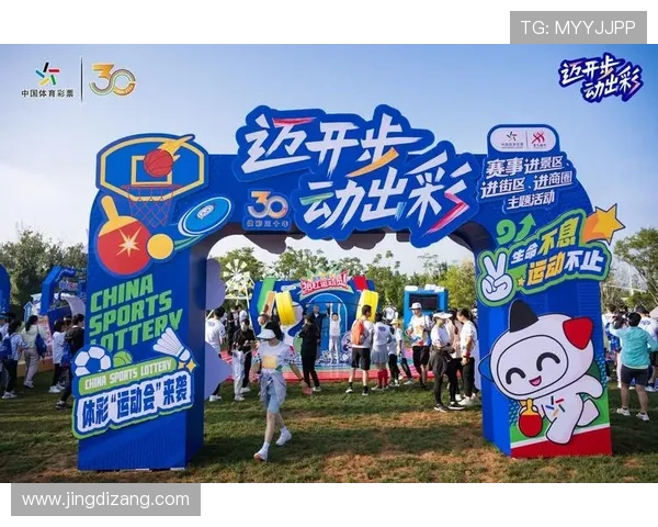 乐动体育赛事：创新赛事形式提升观众体验的多元化探索