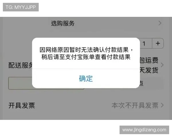乐天体育app安全保障措施，保障用户信息与资金安全的详细介绍