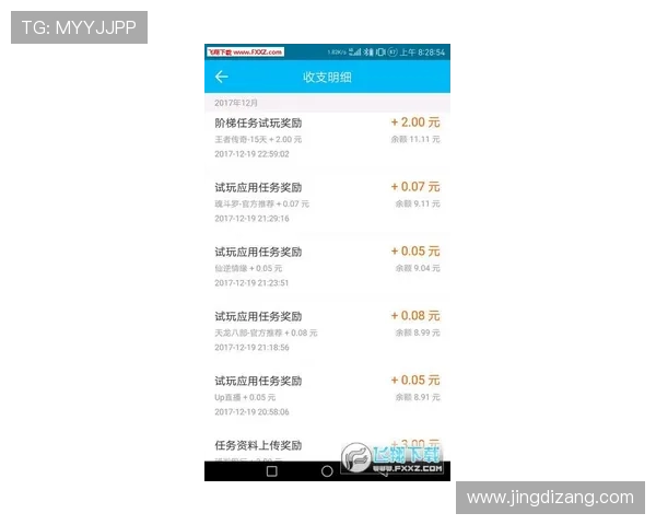 乐华娱乐官网便捷的充值提现流程，快速到账让你畅玩无忧