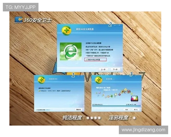 乐投app官方下载安装流程指南，确保用户安全快速完成安装