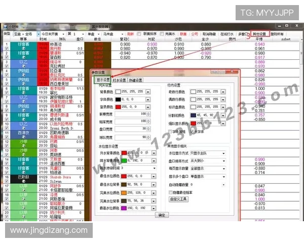乐打体育app下载安卓下载安装教程，详细步骤帮你快速上手