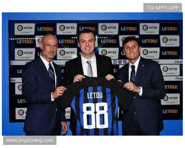 乐投国际米兰：国际足球市场中的投资策略与盈利模式