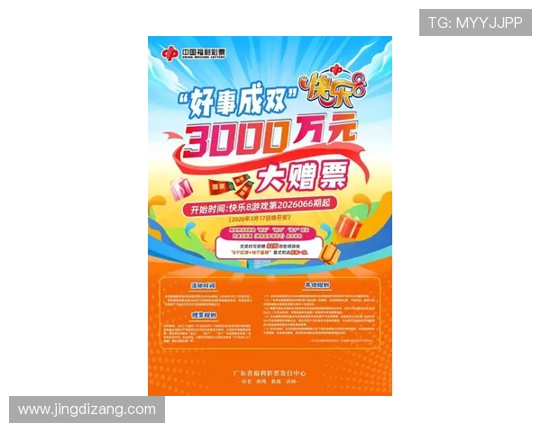 乐投最新线路推荐，助你轻松赢取丰厚奖金享受极致娱乐快感