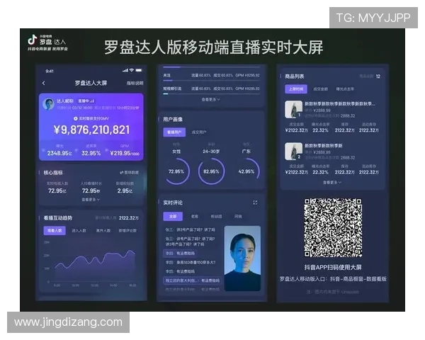 乐竞体育官方APP免费下载，随时随地享受专业体育赛事直播与互动体验